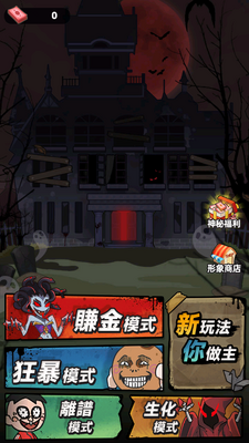 �͹�������ʷ�Haunted Dorm��ͼ5
