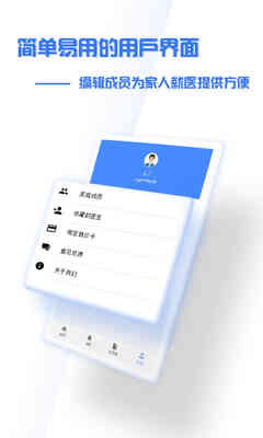 ����ʢ��ҽԺ��ͼ3