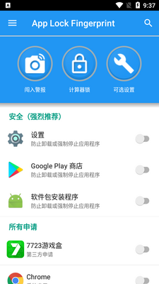 ָ�ƽ���app lock fingerprint��Ѱ��ͼ1