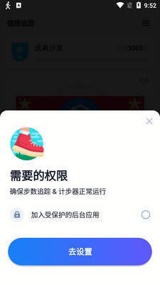�Ʋ���app��Ѱ��ͼ2