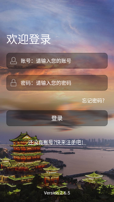 ƽ������־Ը��app��ͼ2