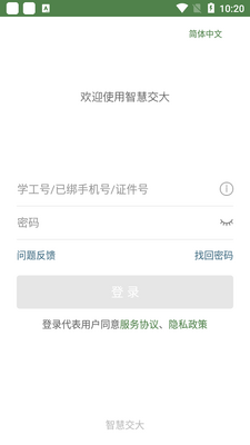 �ǻ۽���digitalized��ͼ2