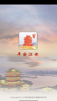 ƽ������־Ը��app��ͼ0