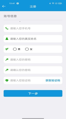 ƽ������־Ը��app��ͼ1