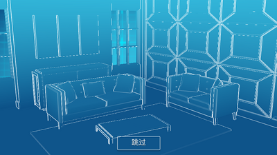 房产兄弟家居设计破解版截图0