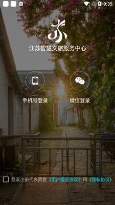 ������app��ͼ3