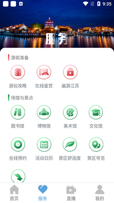 ������app��ͼ0