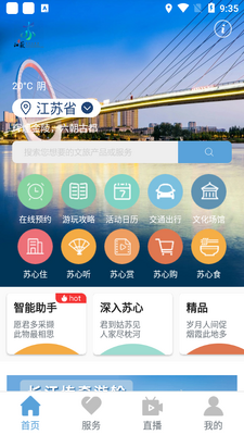 ������app��ͼ2
