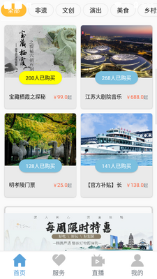 ������app��ͼ1