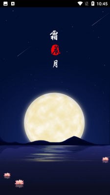 ˪���½�ͼ4