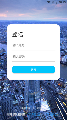 九州旅游服务app安卓版截图0