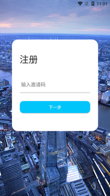 九州旅游服务app安卓版截图3
