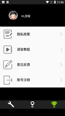 �ȿ����������ͼ2