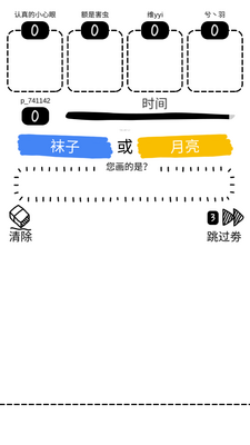 �������ս�ƽ���ͼ1