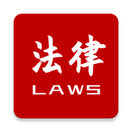 知鸭法律法规app