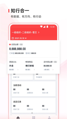 ��ѩͨapp�ٷ����ͼ2