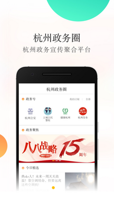 ��������app��ͼ2