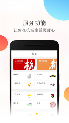 ��������app��ͼ0