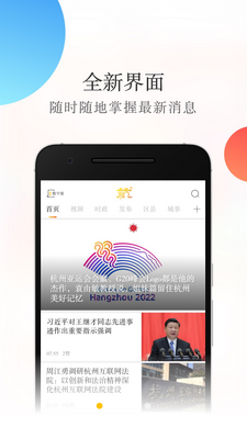 ��������app��ͼ6