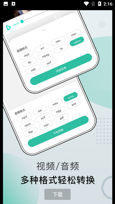 小熊文件工具箱截图2