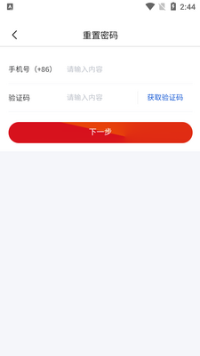 һ���в��ǿ�app��׿���ͼ0