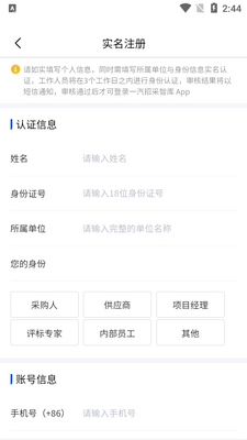 һ���в��ǿ�app��׿���ͼ1