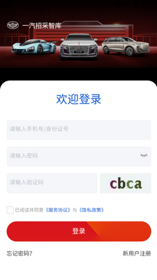 һ���в��ǿ�app��׿���ͼ2