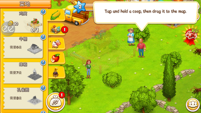 ����ũ��С��3(Farm Town 3)��ͼ2