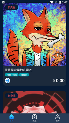 ����Ԫ����app��ͼ0