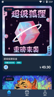 ����Ԫ����app��ͼ1
