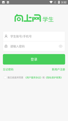 ����ѧ����ͼ4