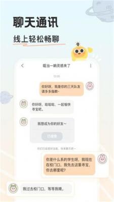 ������app��ͼ2