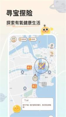 ������app��ͼ1