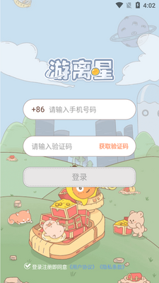 ������app��ͼ3