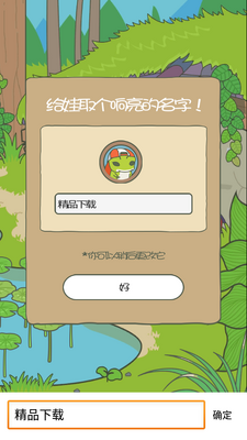 ���ܻ���֮����Ϸ���޽�ҽ�ͼ5