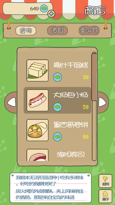 ���ܻ���֮����Ϸ���޽�ҽ�ͼ3