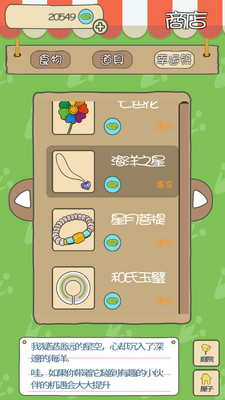 ���ܻ���֮����Ϸ���޽�ҽ�ͼ1