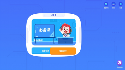 �𻨱��app�ٷ����ͼ1