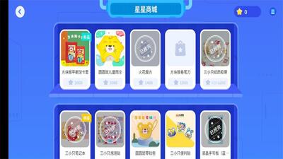 �𻨱��app�ٷ����ͼ3
