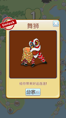 �Ի�����������ʯ���ͼ2