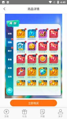 ������Ϸ��ͼ1