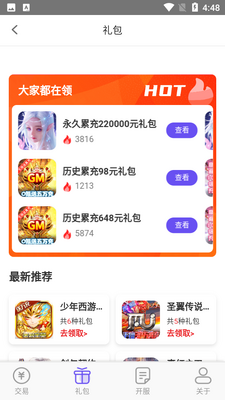 ������Ϸ��ͼ4