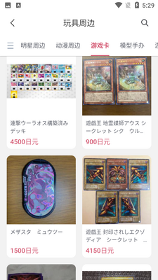 ��ú��APP�ٷ����ͼ5