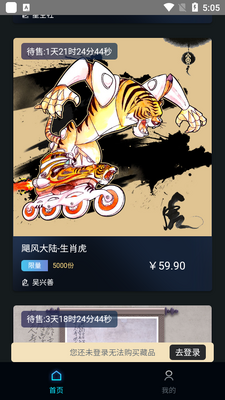��è�ղ�app��ͼ2