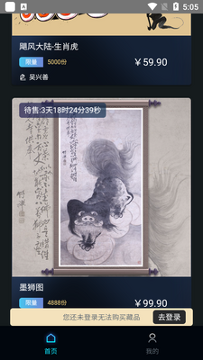 ��è�ղ�app��ͼ1