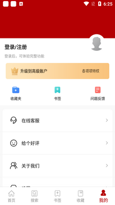 ���ɷ����ȫapp�ٷ����ͼ1