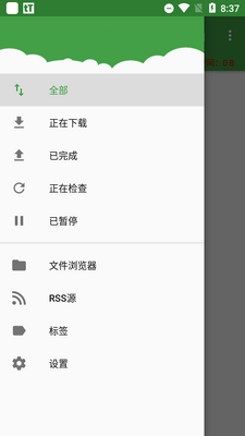 tTorrent��������׿���ͼ3
