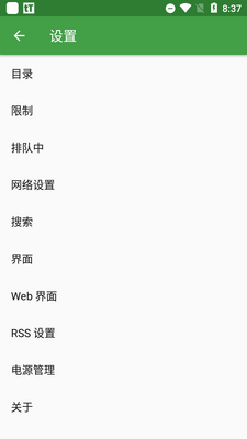 tTorrent��������׿���ͼ0