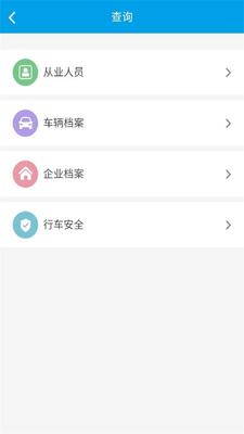 ����ͨapp��ͼ0