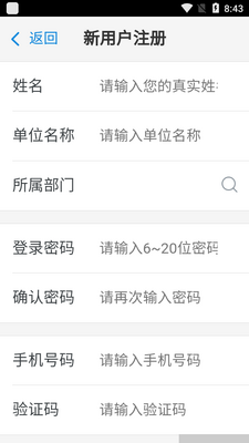 ����ͨapp��ͼ1